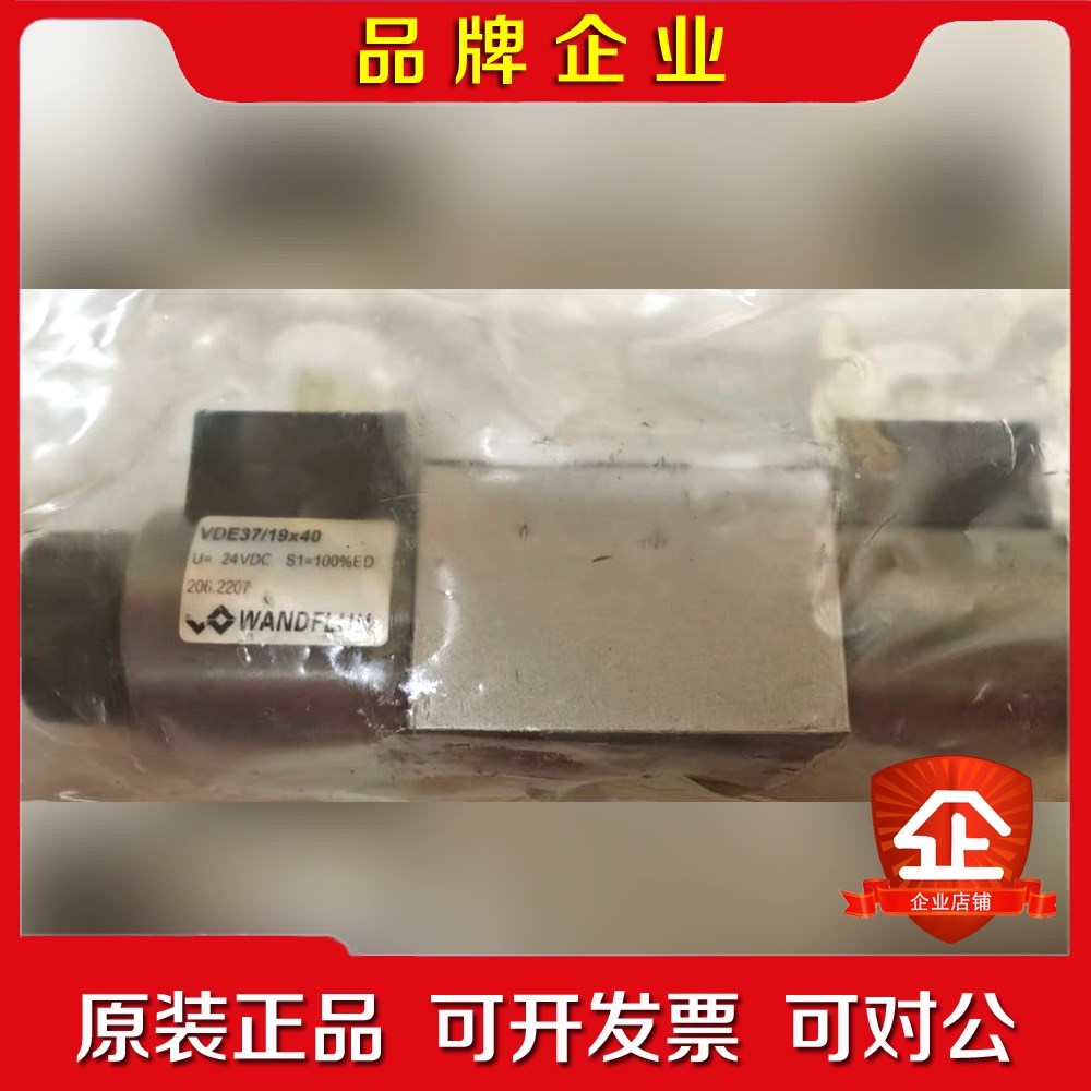 Scana液压阀WDEFA04-ADB-1x-T16 l1 议价