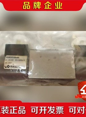 Scana液压阀WDEFA04-ADB-1x-T16 l1 议价