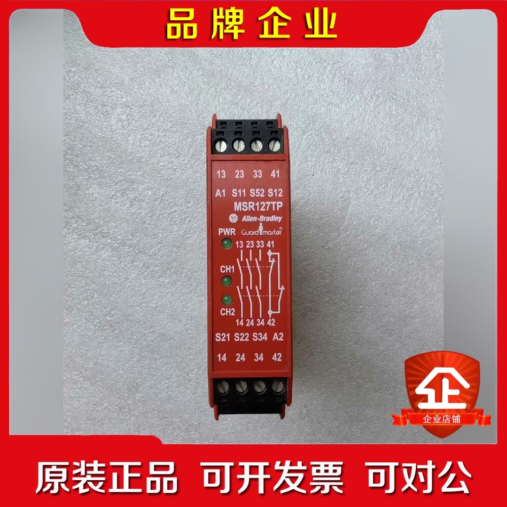 AB罗克韦尔继电器 MSR127TP原装功能包好已店 议价
