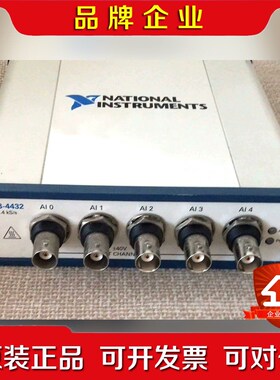 NI usb-4432多通道采集卡需要直接拍! 议价