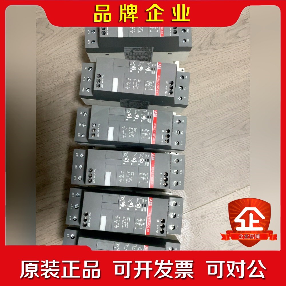 psr7-600-81 ABB软启动器 18.5kw 启动 议价