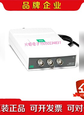 美国ni USB-5132现货功能包好议价 议价
