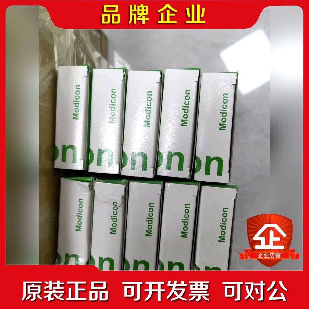 施耐德2M以太网线TCSECEMM2S4原装 议价