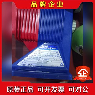议价 日本iwaki 易威奇 EHN C21VC1R计量泵