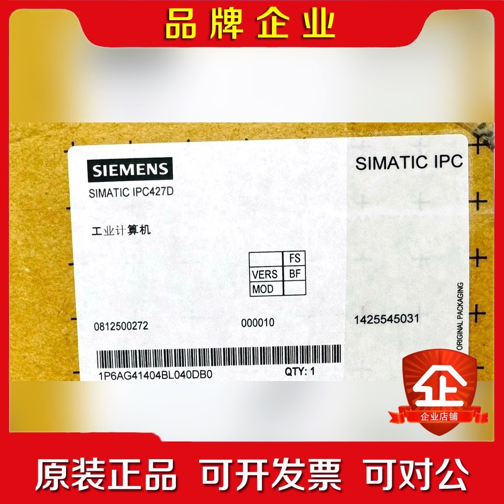 6AG4140-4BL04-0DB0功能正常 议价