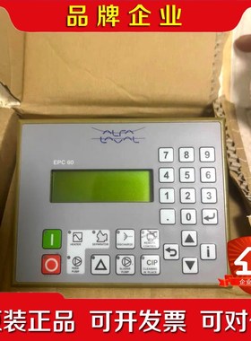 AIfaLavaI阿法拉伐+EPC60面板 议价