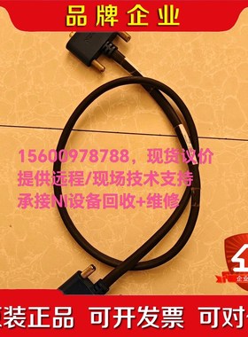 NI 152705A-01DB25F-DB25F1m线缆 议价
