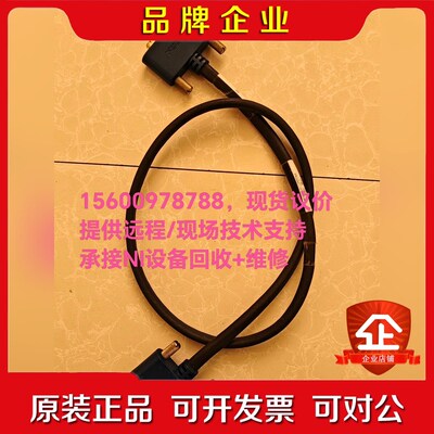 NI 152705A-01DB25F-DB25F1m线缆 议价