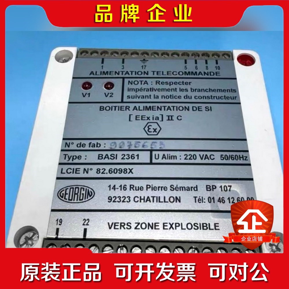 BASI 2361 议价 议价