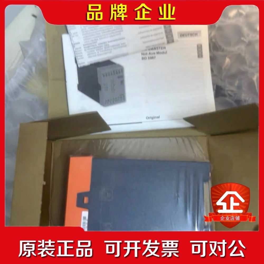 DOLD多德+BD5987BH7925+安全继电器 议价