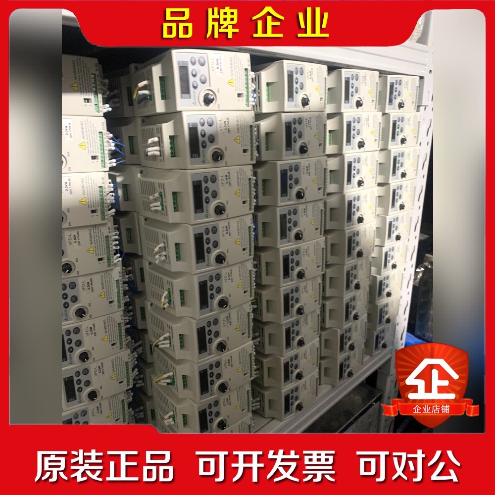 变频器VFD002L21A成色95新全部带二维码装 议价