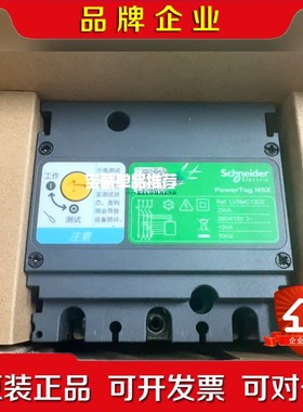 施耐德 LVSMC13DZ 现货 议价 议价