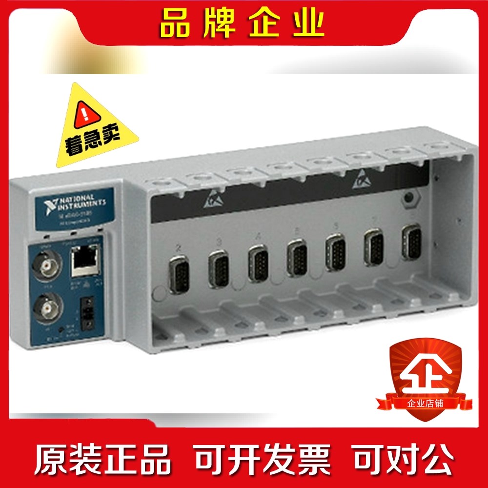9成新 NI cDAQ-9188机箱CompactDAQ 议价
