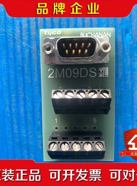 2M09DSE300052特价100 议价