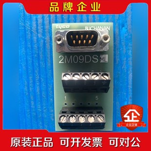 2M09DSE300052特价 议价 100