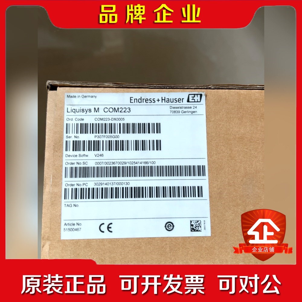 德国E+H溶解氧变送器COM223-DX0005 议价