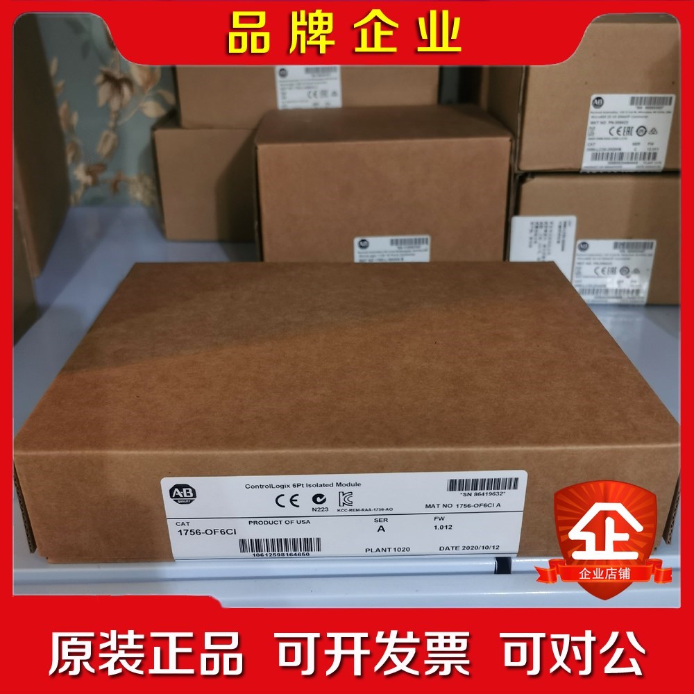 AB 罗克韦尔 1756-OF6CI 议价