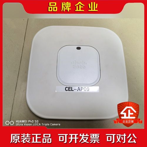 AIR-CAP3602I-E-K9 路由器 议价