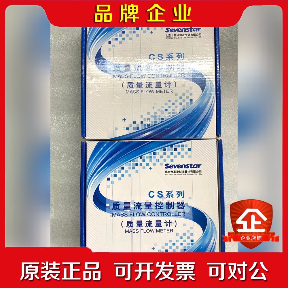 原装七星流量计压力计PC1005Lmin10 议价