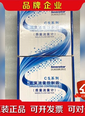 原装七星流量计压力计PC1005Lmin10 议价