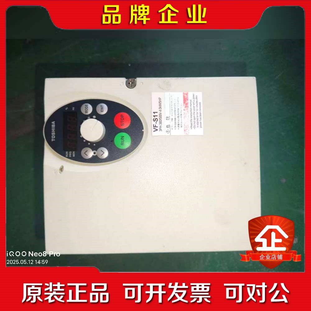 东芝变频器VF-S11是VFS11-4037PL- 议价