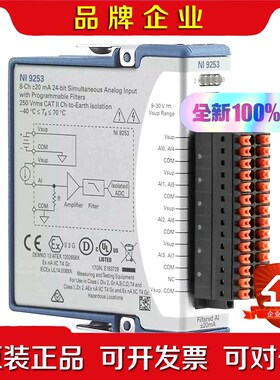 NI9253 8通道模拟输入模块带可编程滤波器支持± 议价