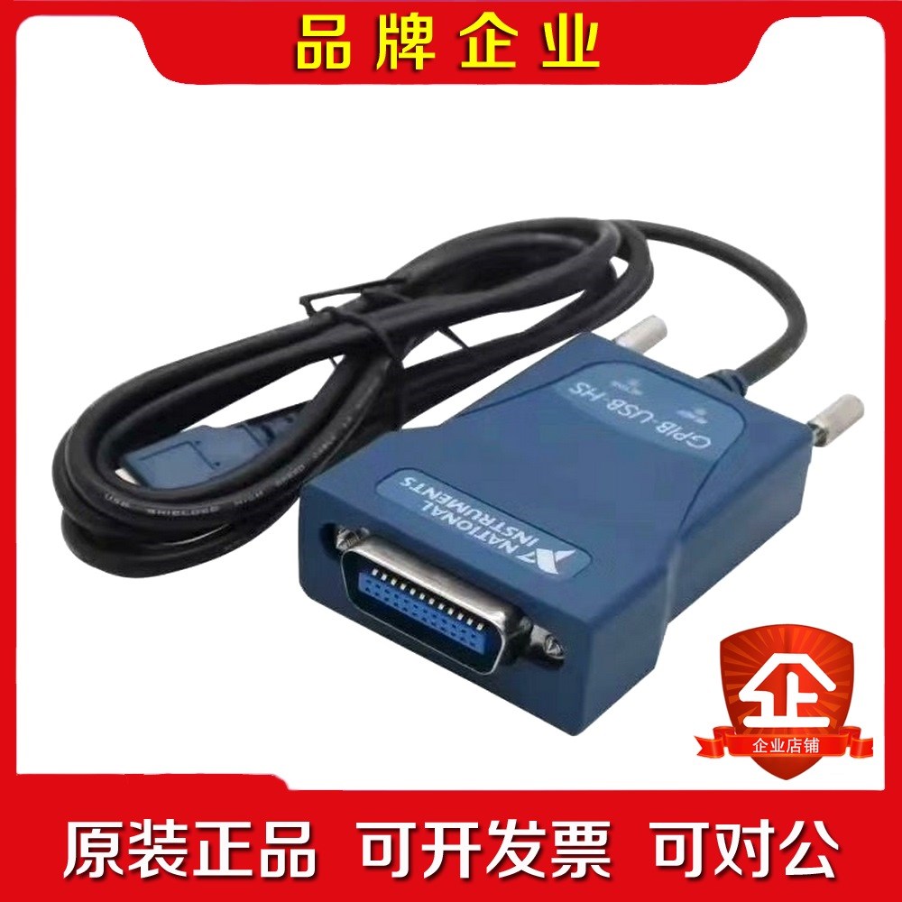 NIGPIB-USB-HSGPIB-USB-HS+据采集卡 议价