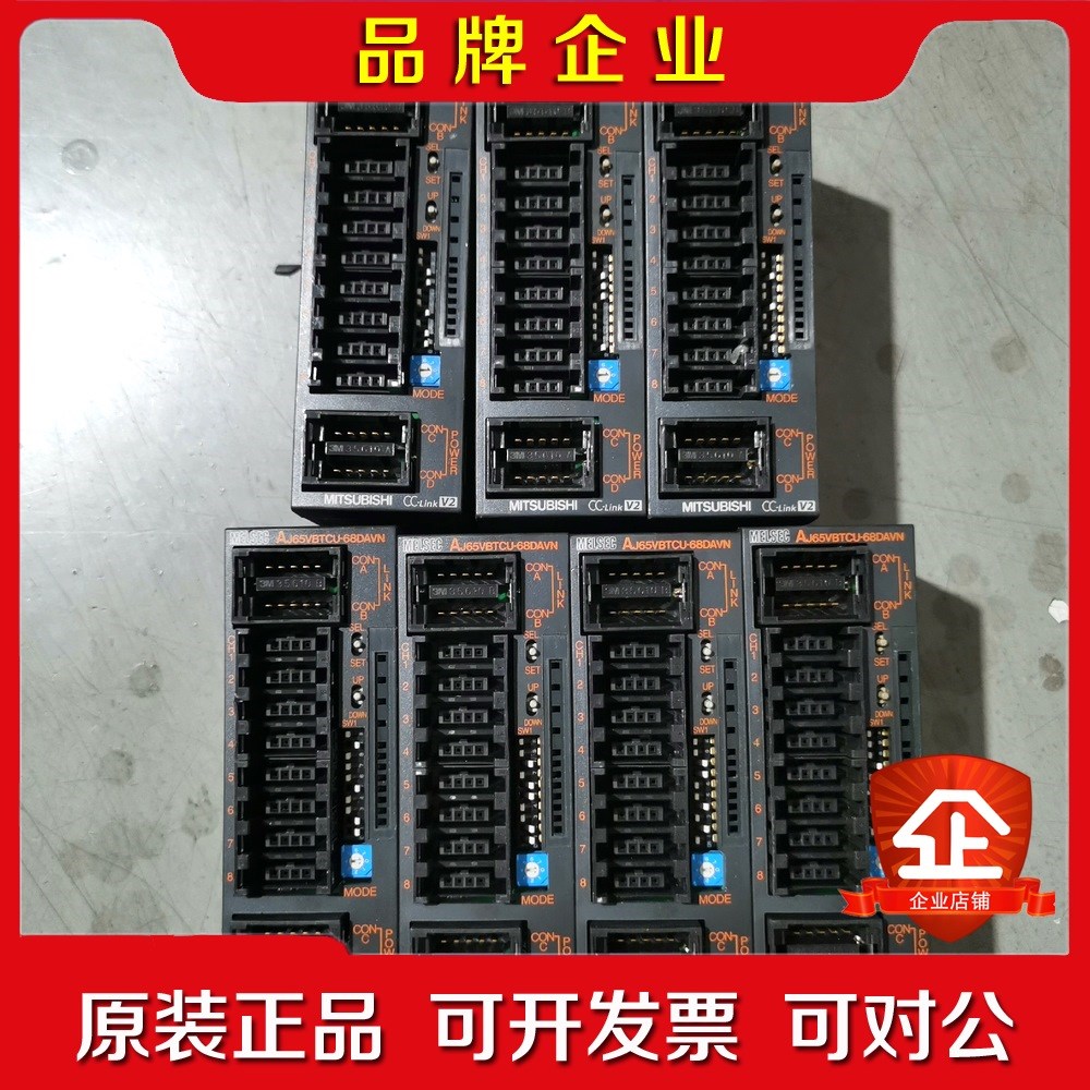 三菱模块 AJ65VBTCU-68DAVN 议价