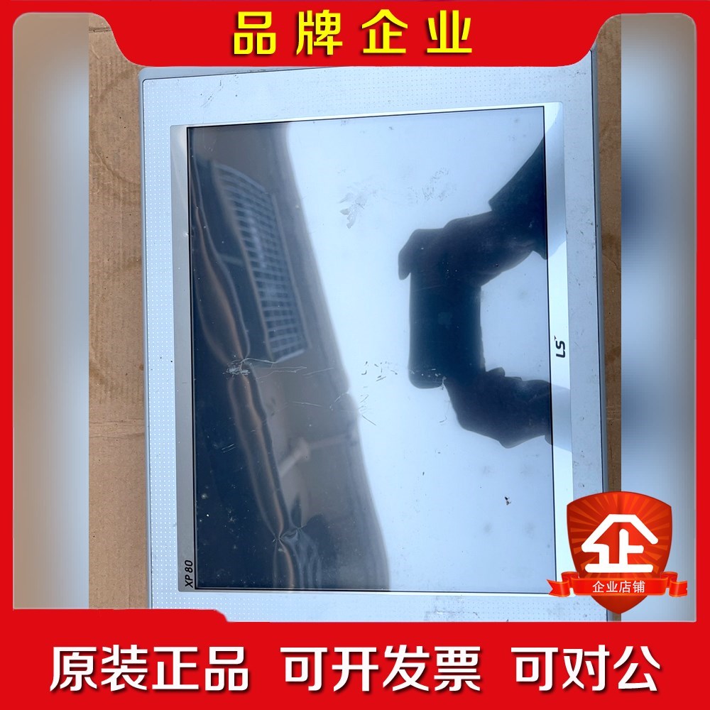 LS产电XP80-TTAAC220V.成色如图功能包好 议价