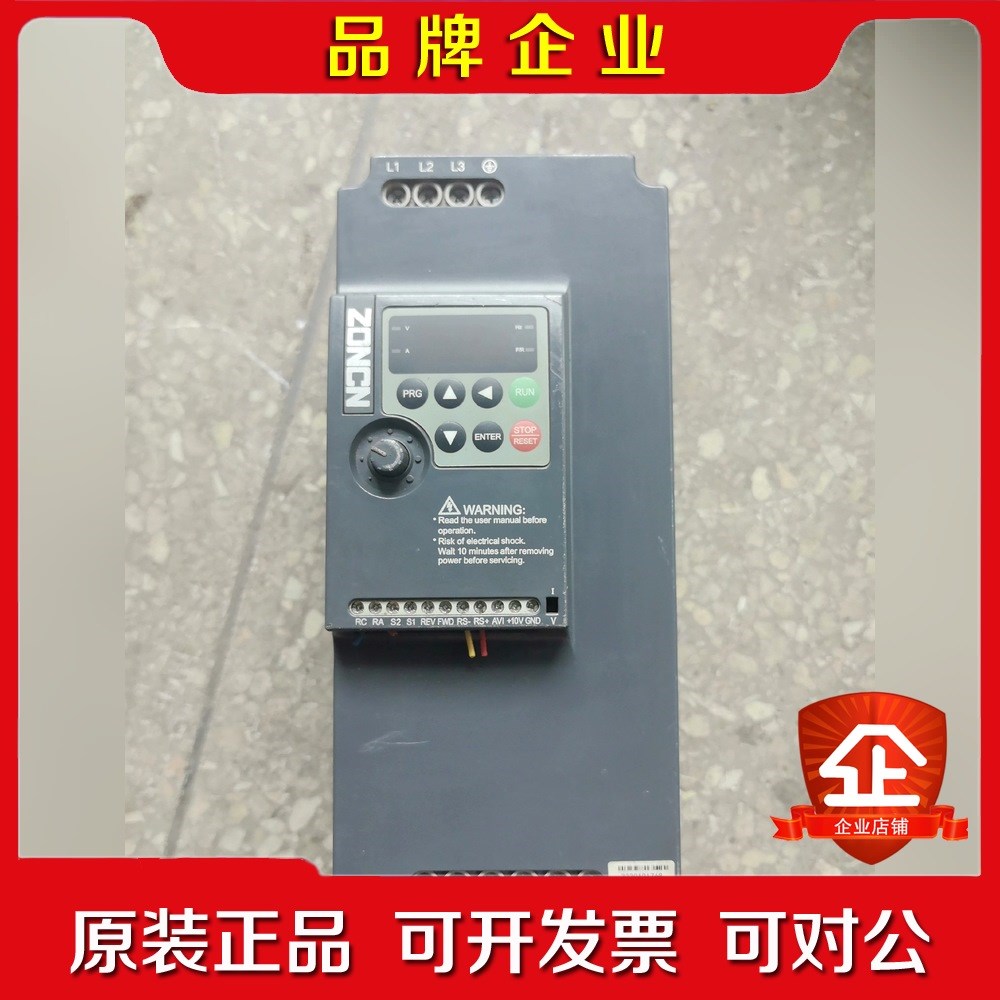 众辰变频器空压机专用7.5KW NZ200T-7R5GY-4 议价