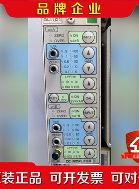 日本电气公司(NEC) AL1101 议价