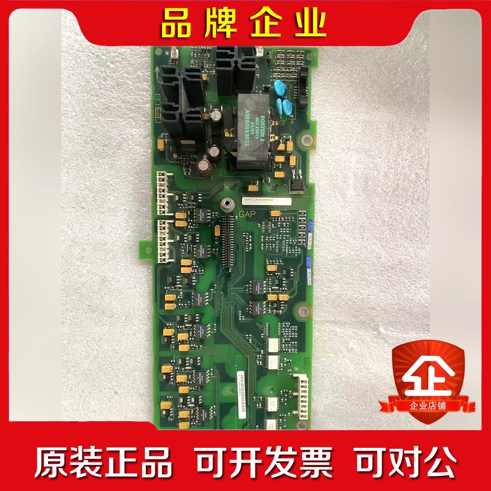 变频器驱动版A5E0019084原装功能包好 议价