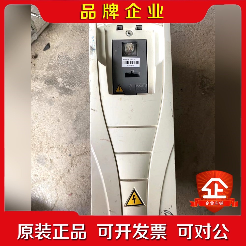 ABB变频器ACS510-01-0A-4 1.1KW 议价