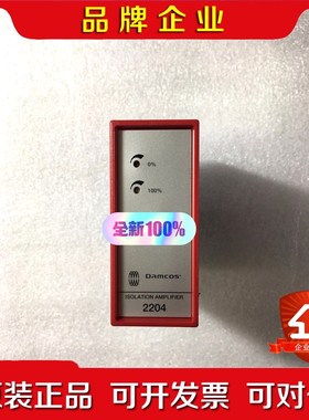 PR 2204X2 安全隔离放大器现货供应 议价