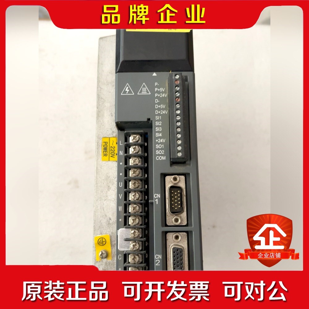 出一台XINJE信捷伺服驱动器DSL-20P7-PF 议价