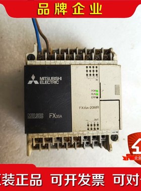 三菱PLC FXSA-20MR-CM原装功能包好 议价