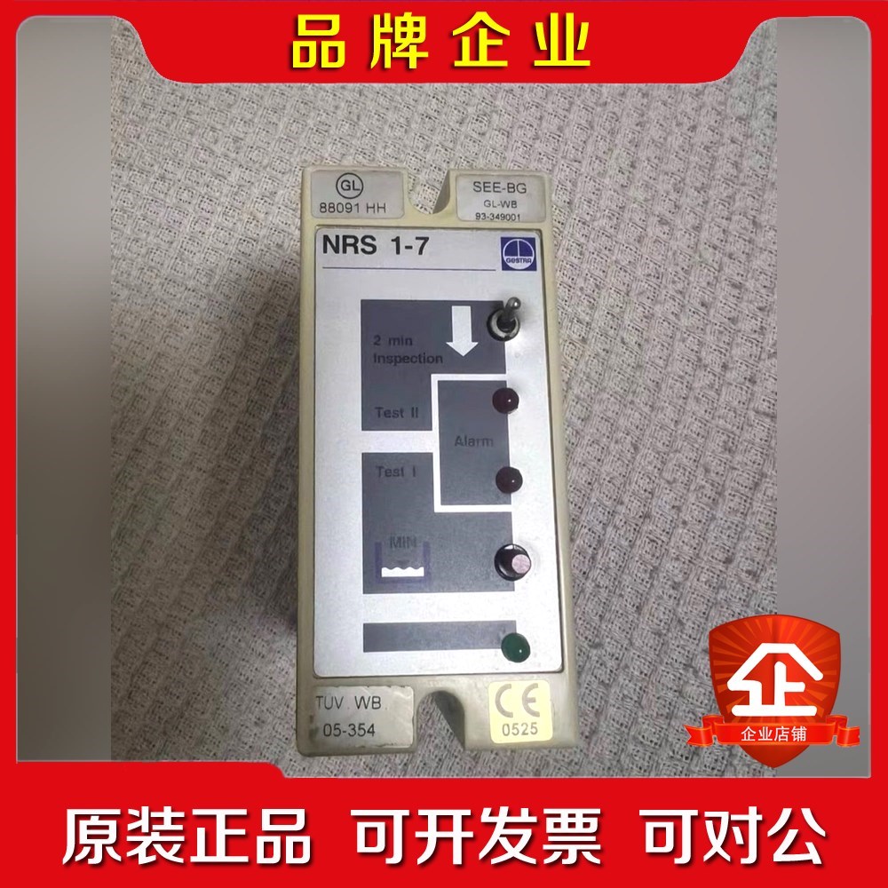 GESTRA+NRS1-7锅炉+液位控制器 议价