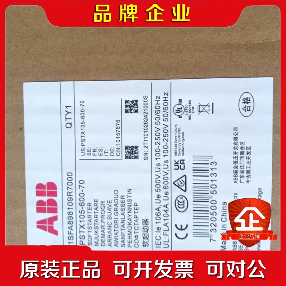 【ABB软启动器】PSTX105-600-70 议价
