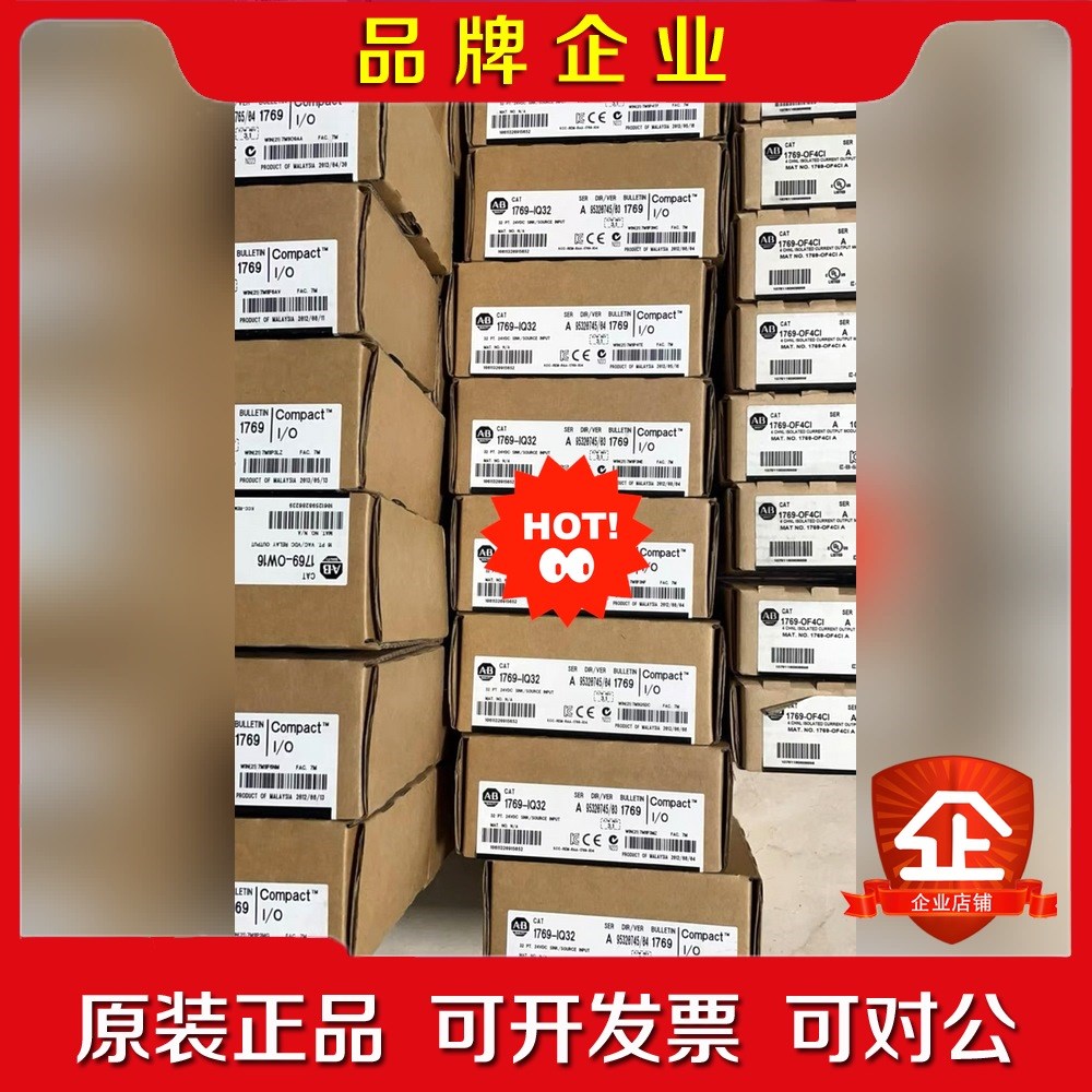 原装1769-OW16 输出模块 AB plc 1769-O 议价