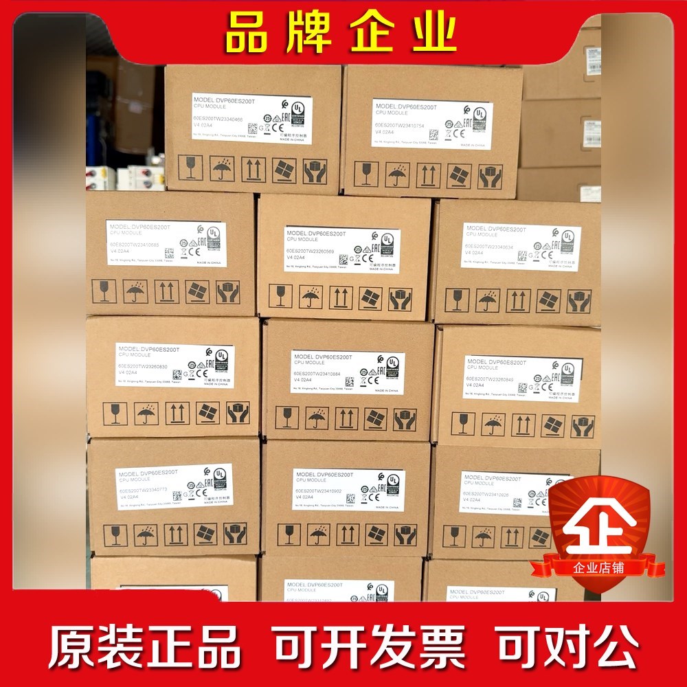 PLCDVP60ES200T202年及2024年 议价