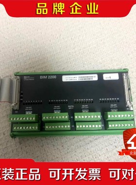 SAM+BIM2200模块 议价