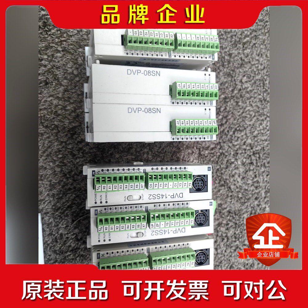 PLC拓展 DVP 14SS211R一台 议价