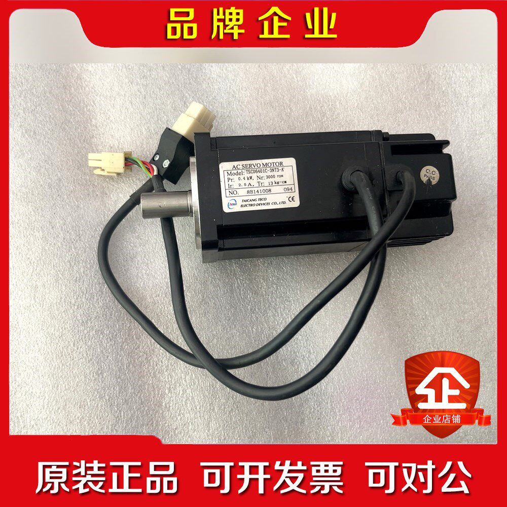 东元AC伺服电机TSC06401C-NT-A功率0.4 议价