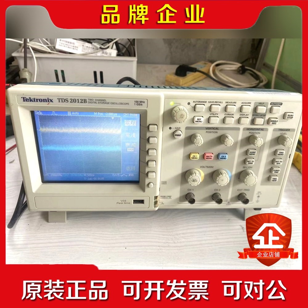 Tektronix泰克TDS2012B示波器成色非常不错 议价