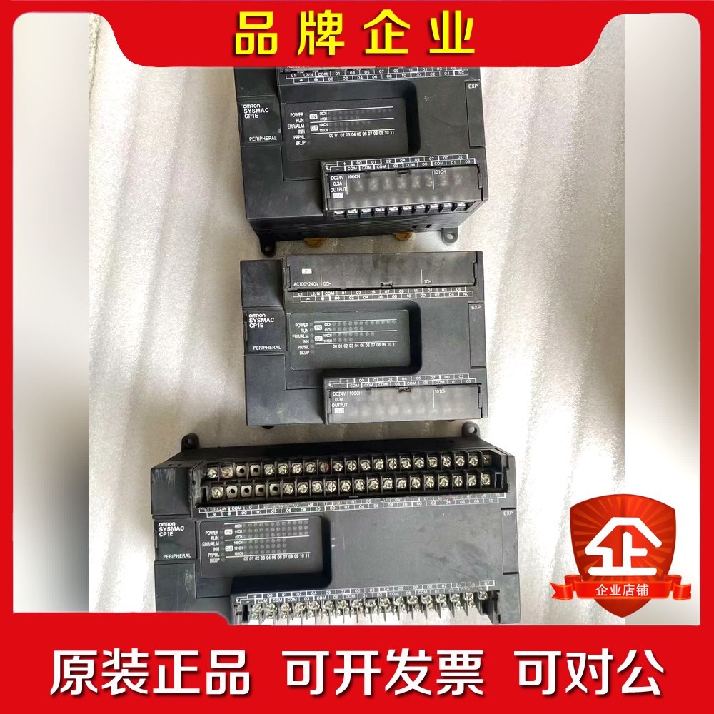 PLCCP1E-E0SDR-A(2台 00 议价