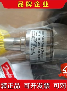 084Z8150 丹佛斯温度传感器 原厂件现货 议价