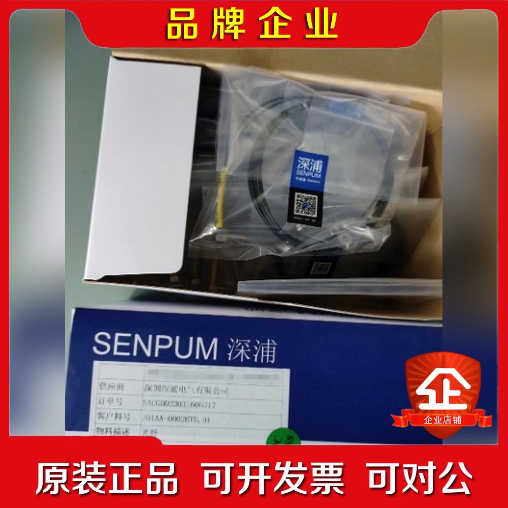 标价  深浦传感器SP-278TZ 原装 议价
