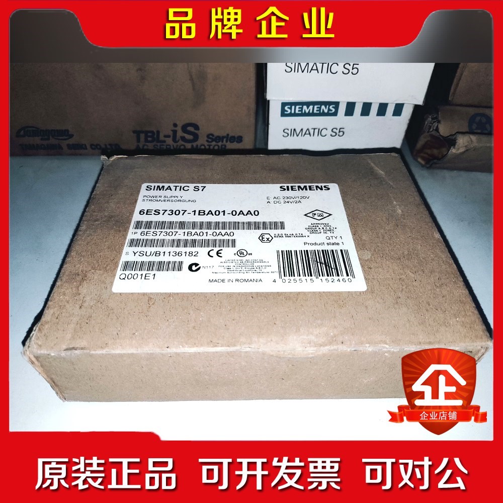 原装模块6ES707-1BA01-0AA0现货询 议价