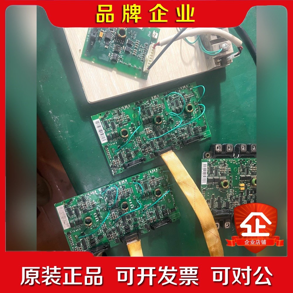 AGDR-71C板子两块 ABRC-01C一块 功能包好 议价