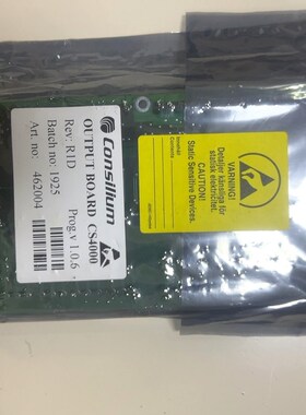 康士廉 Consilium 火警电路板 CS4000 OU 议价